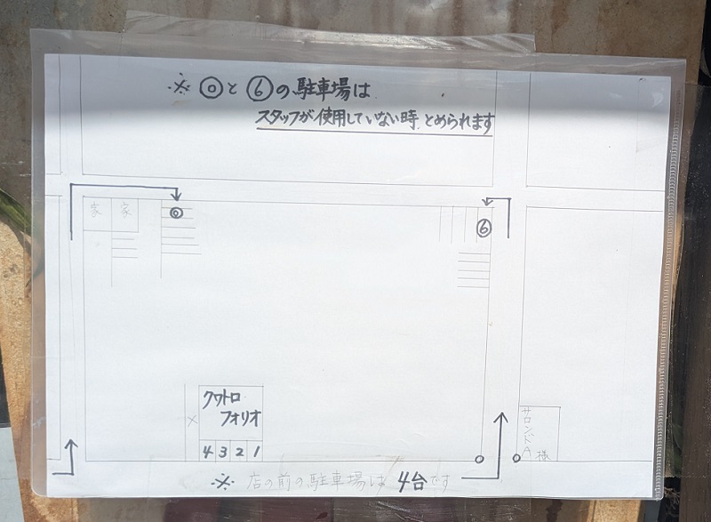 クワトロ・フォリオ店頭に掲示された駐車場の案内