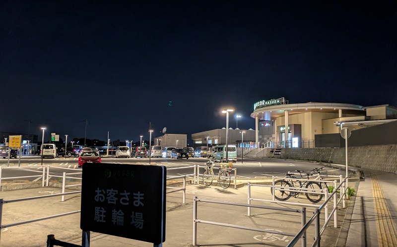 蓮田サービスエリア上りの一般道側にある「お客様駐輪場」の看板と自転車用駐輪スペース